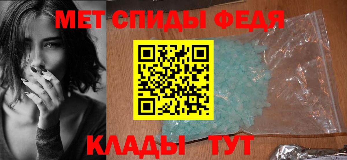 АМФ  Вход с VPN  Амфетамин  АМФЕТАМИН Premium  Ярославль 