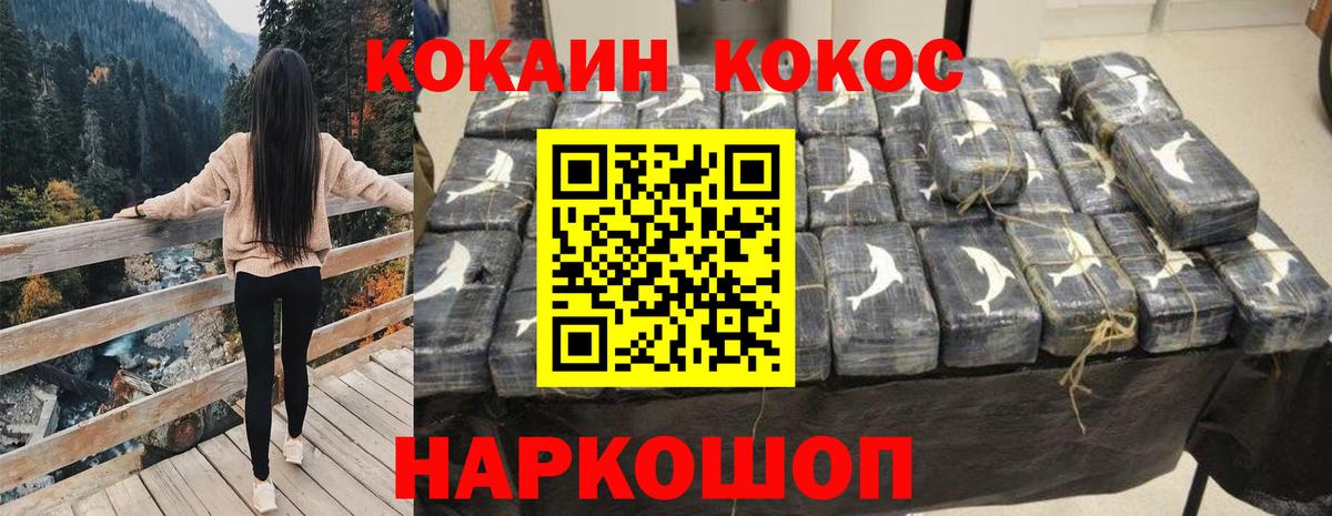 Cocaine Эквадор Ярославль