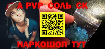 а пвп мука Будённовск