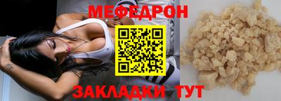 а пвп мука Будённовск