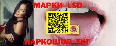 спиды Бузулук