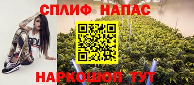 спиды Бузулук