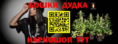 прущая мука Бугуруслан