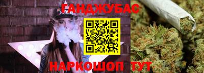 спиды Бузулук