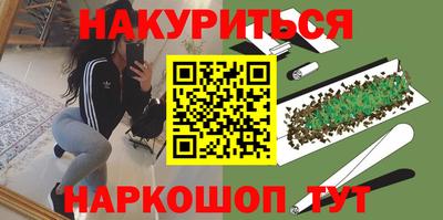 спиды Бузулук
