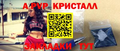 а пвп мука Будённовск