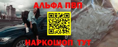 а пвп мука Будённовск