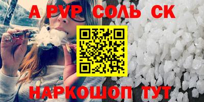 спиды Бузулук