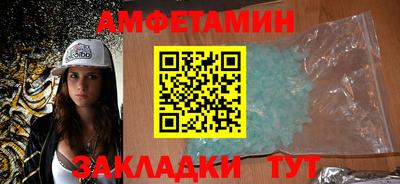 спиды Бузулук