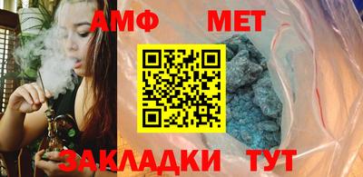 спиды Бузулук
