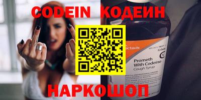 спиды Бузулук
