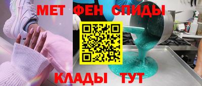 спиды Бузулук