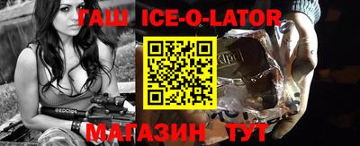 гашишное масло Моздок