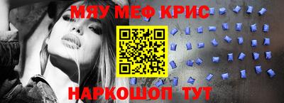 спиды Бузулук