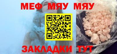 спиды Бузулук