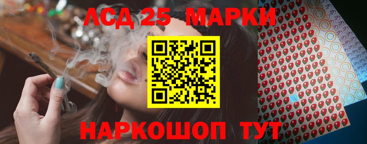 ЛСД экстази  Лсд 25 экстази ecstasy  Ярославль  Вход с VPN  ЛСД экстази кислота 