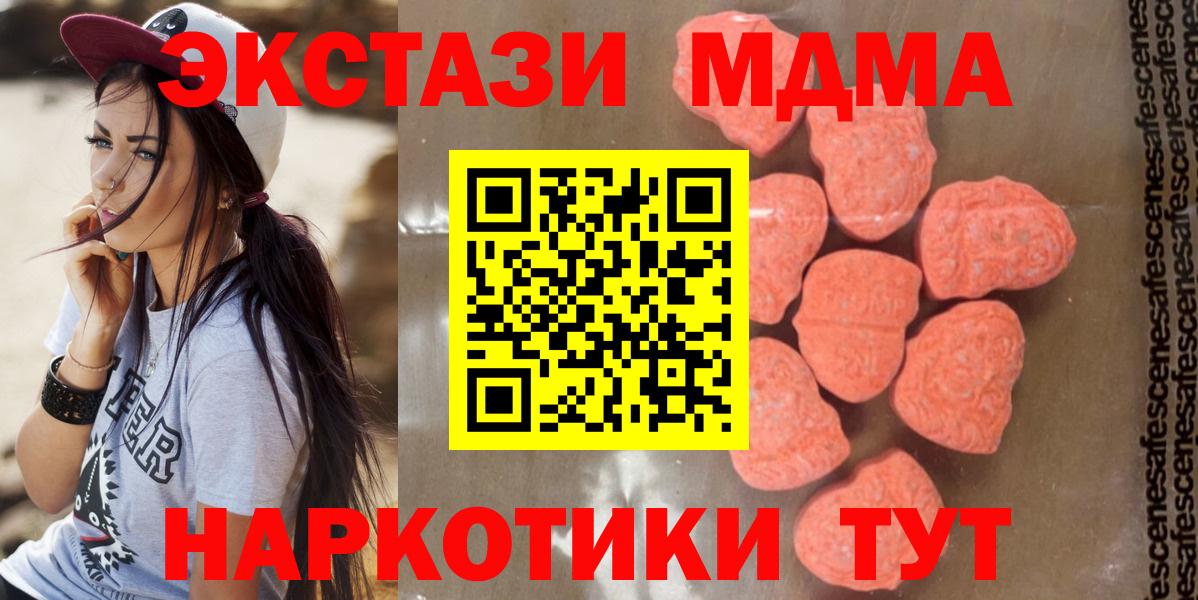 ГАШИШ  Бошки Шишки  Ярославль  ЭКСТАЗИ  Вход с VPN  A-PVP СОЛЬ   Гашиш  Меф кристаллы  Cocaine 