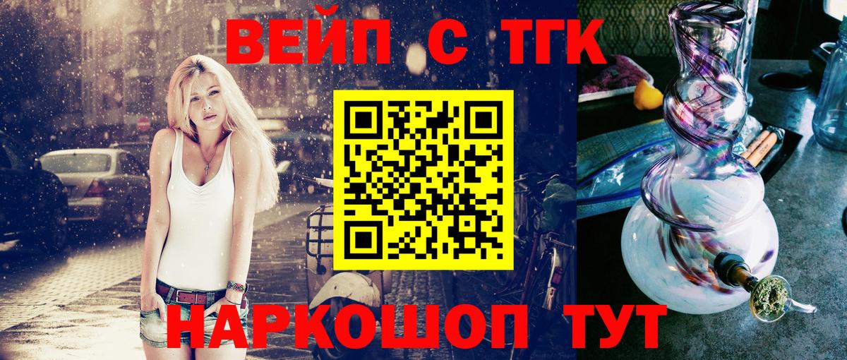 Галлюциногенные грибы Ярославль