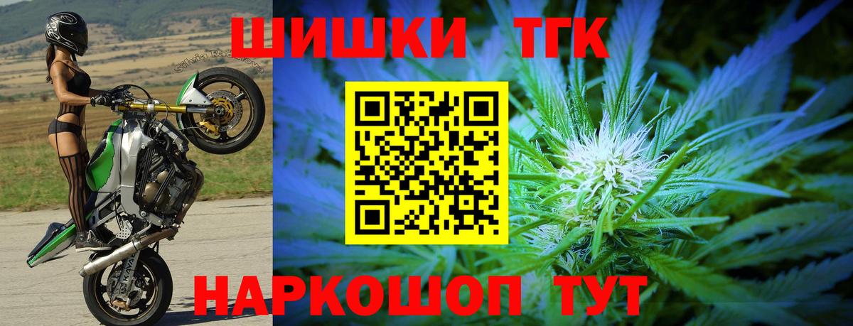 Канабис марихуана Ярославль
