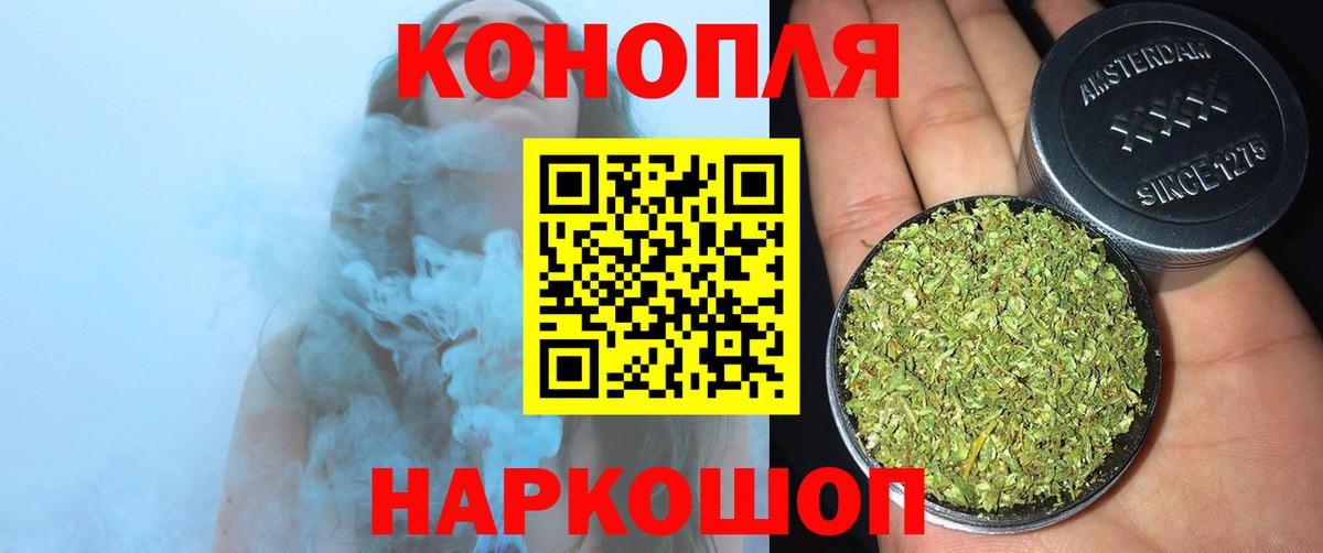 Бошки Шишки планчик  Вход с VPN  Ярославль  МАРИХУАНА план  Бошки марихуана тримм  Бошки марихуана Ganja 